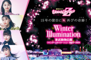 【コラボ】ももクロ × 東武動物公園『ウインターイルミネーション』コラボ決定！