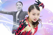 日本スケート連盟が理事会を開催 ＧＰシリーズアサインを受けて 紀平梨花 選手が強化指定選手に復帰　～今季初戦は中部選手権となる見込み～