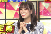 日向坂46佐々木久美、開始30分で3問正解！序盤から大暴れの巻き【クイズ！ＴＨＥ違和感】