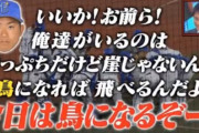 DeNA今永昇太　5試合 36.0回 3勝0敗 防御率1.25 WHIP0.83