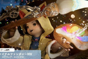 「ファミ通・電撃ゲームアワード2023」のオンラインゲーム部門で『FF14』が最優秀賞を受賞！