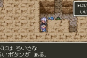 ドラクエ3のピラミッドとかいう初見ｺﾞﾛしｗｗｗｗｗｗｗｗ