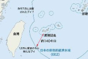 【速報】中国、今年12月に日本EEZ内に新たなブイを設置　沖縄県の波照間島沖　岩屋外相、王毅外相に即時撤去要求「受け入れられず、日中関係にマイナスの影響しかない」