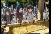ヤマノススメの『背景美術』がほぼ実写すぎて、手描きなのかわからなくなる