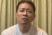 宮迫博之さん、過去問題になった闇営業について語る・・・「俺が犯罪犯したみたいに思ってるかもだけど、別に犯罪でも何でもないからね？」