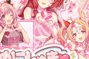 【ウマ娘】Cygames Magazine でめにしゅき♡の開発秘話が公開！ 楽曲の収録にまつわる裏話も…！？