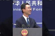 【動画あり】中国報道官、NHK記者から「文大統領は香港やウイグル問題は中国の内政だと…」と質問され一瞬固まってから「なーんだ、ははっ」