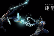 【MHRise】翔蟲が居るから超大型モンスターは楽しそうだよな【モンハンライズ】