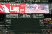 カープ菊池涼介、プロ野球史上初の二塁手でシーズン無失策・守備率10割の偉業達成！開幕から106試合503守備機会で連続無失策