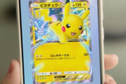 スマホゲー『Pokémon Trading Card Game Pocket』のカードサーチ法が見つかるｗｗｗｗｗｗｗｗ