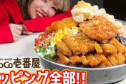 ココイチの「客離れ」が止まらない！