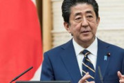 安倍前首相「コロナ禍で間違っても増税はダメだ。政府・日銀連合軍で財政出動するしかない」