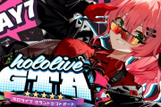 ホロライブGTAは果たして成功だったのか？　　個人同接・箱同接はにじGTAに及ばなかったらしい・・・