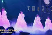 【ライブ映像】ももクロ新アルバム『イドラ』映像特典より ｢天国のでたらめ」LIVE映像公開！QUEEN OF STAGEツアーファイナル公演収録！