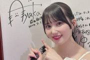 ついにあの前田がAKB劇場にサインを
