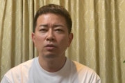 宮迫博之、公開休止から一転YouTube更新で謝罪と感謝。再生数稼ぎか？