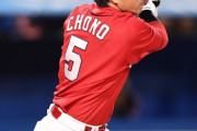 カープ長野久義、先制タイムリー2塁打！「キク(菊池涼介)がよく走ってくれた」