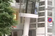 【怖すぎ】銀座の高級時計店前のオシャレエレベーター、突然支柱ごと傾いて停止