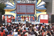 ルヴァン杯プライムステージの組み合わせが決定　J1リーグ首位のFC東京はガンバ大阪と対戦