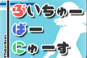 こういう時に出てくる声優の名前が花澤香菜だったり、松岡禎丞言ってたりするのお前らの声優認識がそのあたりでストップしてるのを感じる