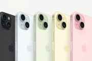 【悲報】iPhone15、カラーバリエーションがパンティとチー牛の二択になってしまうｗｗｗｗｗｗｗｗｗｗｗ