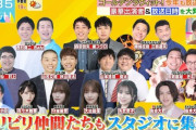 【=LOVE】佐々木舞香、12月26日(火) TBS『ゴールデンラヴィット！』出演決定?