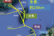 韓国人「韓日海底トンネル計画、○○なら実現可能！」「日本はネタとしか思ってないみたい。」