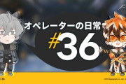 【アークナイツ】「オペレーターの日常」＃36　ジェイのお店にツケを払いに来たワイフ―。 どうやら持ち合わせが足らないようで…
