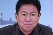 東幹久、中京記念「ベレヌス」大的中！