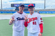 カープ小園海斗「山田哲人さんと二遊間を組みたい！」オールスターで記念撮影し夢を1つ叶える