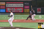 【ソフトバンク対オリックス10回戦】オリックスの攻撃・・・