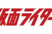 好きな仮面ライダーのBGM