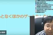 【悲報】YouTuberさん、股を開いて視聴者を興奮させる