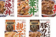 レトルトの牛丼とか親子丼って高い、まずい、量少ないの三拍子で一体誰が買ってるの？