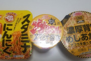 セブンイレブンでカップ麺3つ買ってきたｗｗｗｗｗｗ