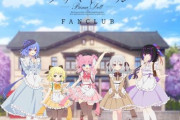 アニメ「プリマドール」公式ファンクラブのオープンが決定！！