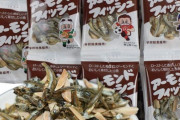 たまに給食で出てた「アーモンドと小魚の小袋」覚えてるやつおるか？