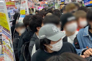 ヨドバシに「NintendoSwitch」目当てに転売ヤーが集まり超3密状態でパニック寸前、警察沙汰も |  最近のジャップランドレベル落ちすぎてね？