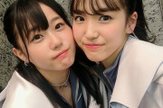 【朗報】AKB48グループの山口県出身メンバーが美人揃い！！