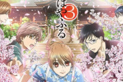 【漫画】『ちはやふる』残り1巻で物語完結、全49巻…15年の歴史に幕へ・・・それなのにお前らの中で話題にならない