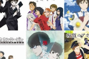ノイタミナの父であり多くのアニメを手がけたプロデューサー山本幸治さん、劇場版モノノ怪大炎上を受けて引退表明