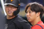 カープ羽月、頭部死球で途中交代。巨人桑田監督と富田投手が試合後に謝罪