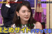 【悲報】星野源がクリアした新垣結衣さん(32)の結婚する条件、キツすぎる