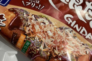銀だこの冷凍たこ焼き500円でワロタ