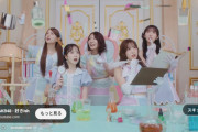 AKB48運営さん、『好きish』のYoutube広告を流すｗｗｗｗｗｗｗｗｗｗｗ