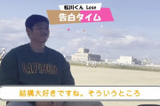 ロッテ松川とDeNA小園の謎のイチャつき動画が公開されるｗｗｗｗｗｗｗ