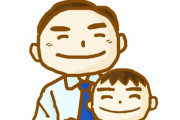 嫁と価値観が合わなくなってきてつらいんだが、子どもの為に続ける結婚生活って有りだよね？