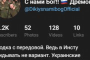 海外「SNSで人気のロシア兵が捕虜になる。テレグラムの登録者5万人弱。病院や学校への攻撃を支持」