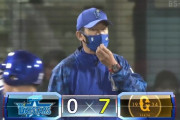 ベイスターズ 0－7 ジャイアンツ　東5回4失点、宮國1回3失点、完封負け