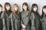 【速報】欅坂46の美少女がホストと不倫だったことが判明、無事卒業させられるｗｗｗｗｗｗｗｗｗｗｗｗ